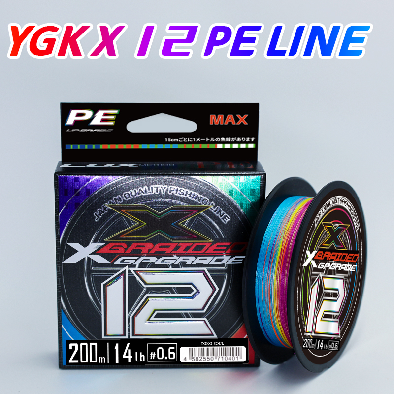 YGKX12 Fishing Line X12 Strand - Ice Fishing Line recension och pris